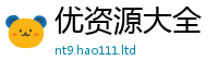 王中王493333WWW马头诗而2025年正版资料免费最新版本大全